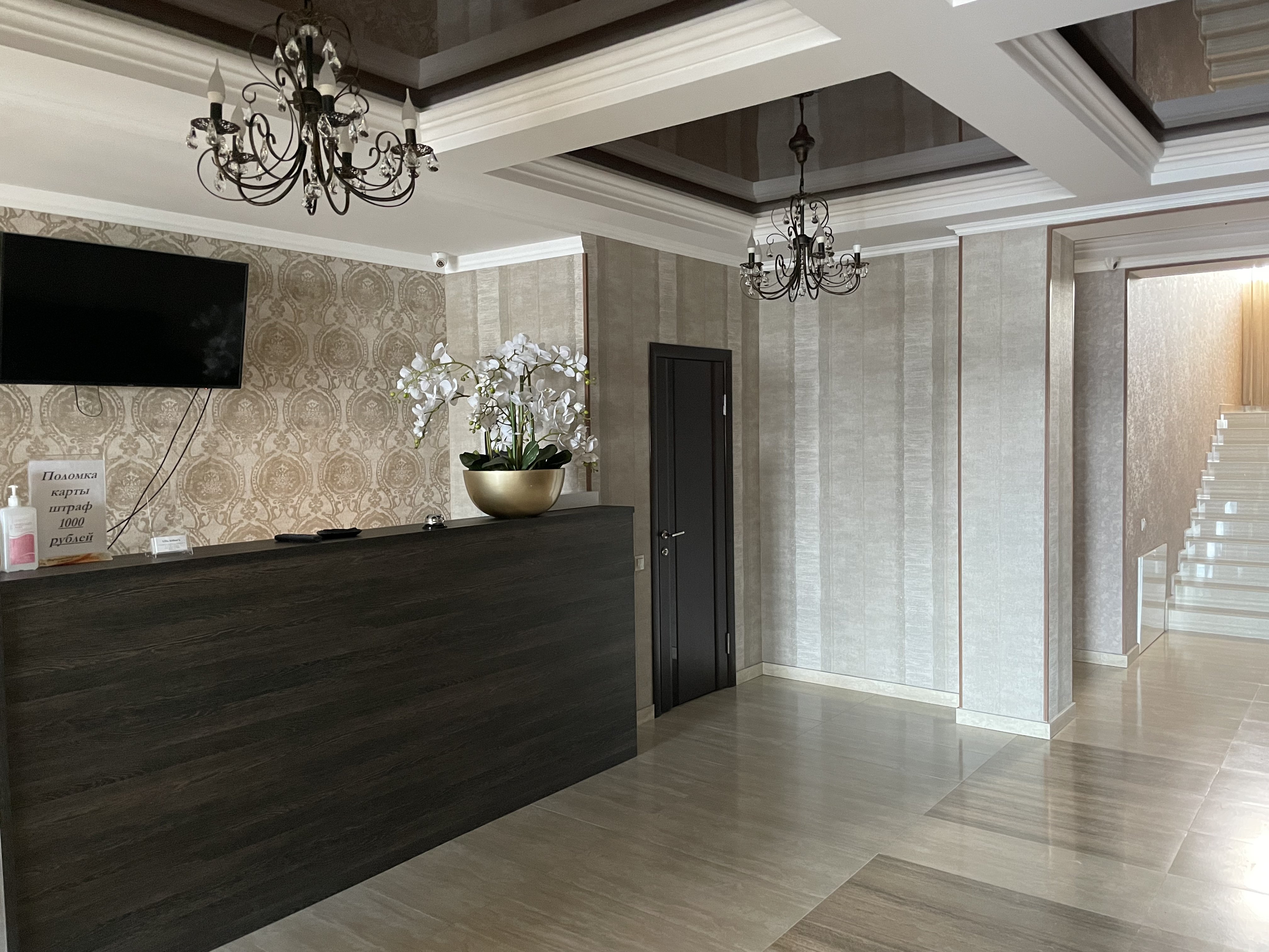 Фото Артурс Вилла