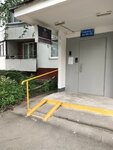 OPOP YuZAO rayon Teply Stan (Akademika Vargi Street, 4), punto de vigilancia pública