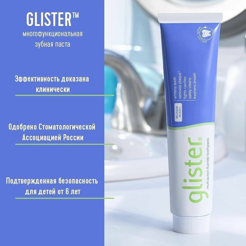 Perfume and cosmetics shop Амвей, Ivanteevka, photo