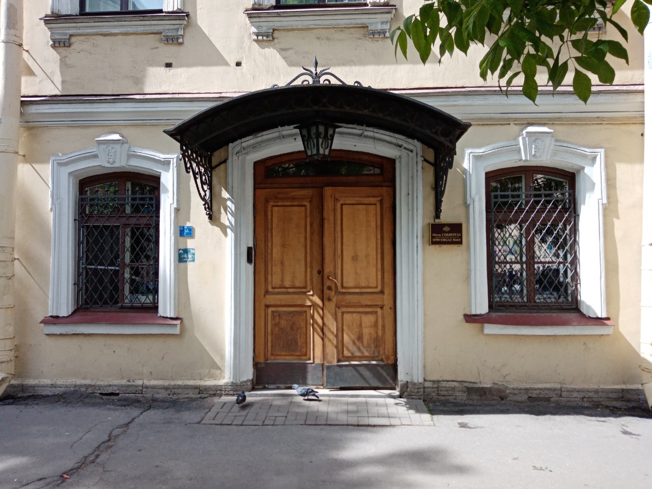 Фото Риволи