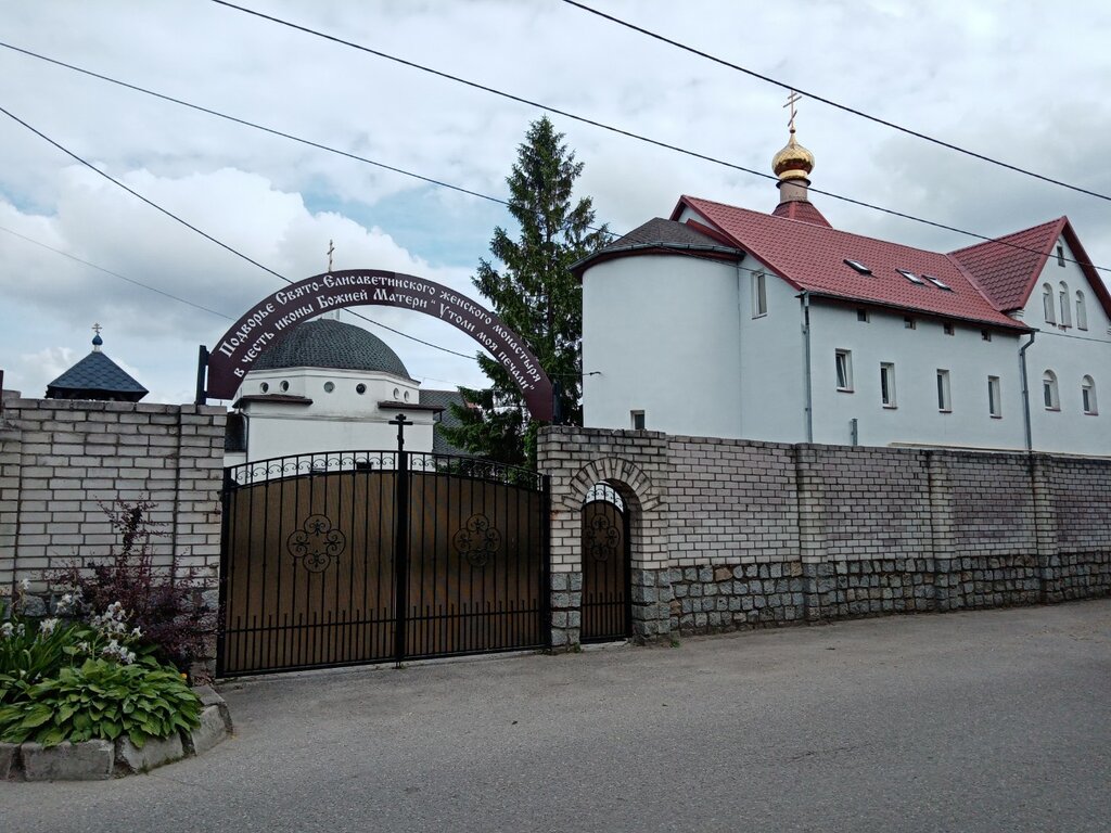 Монастырь Подворье Елизаветинского монастыря, Калининград, фото