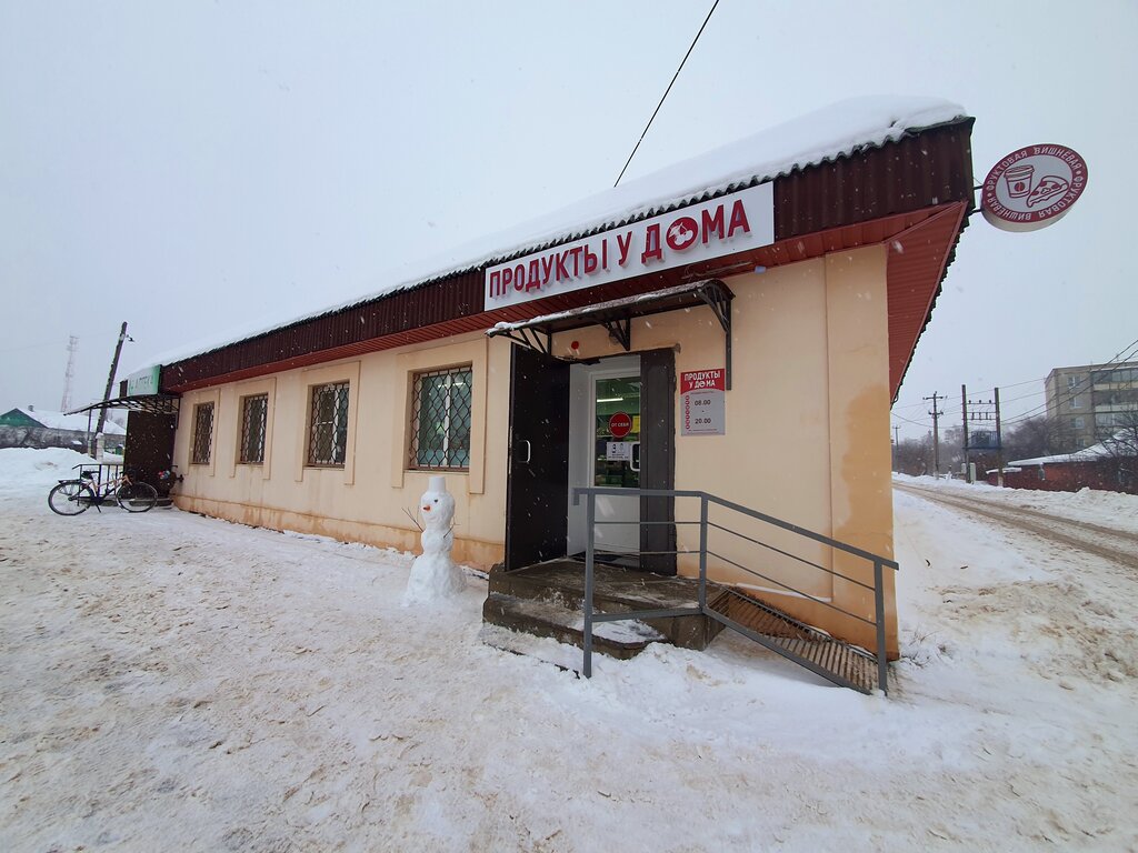 Grocery Продукты у дома, Moscow and Moscow Oblast, photo
