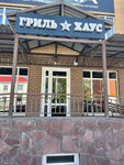 Grill House (Irkutskaya ulitsa, 10), restaurant