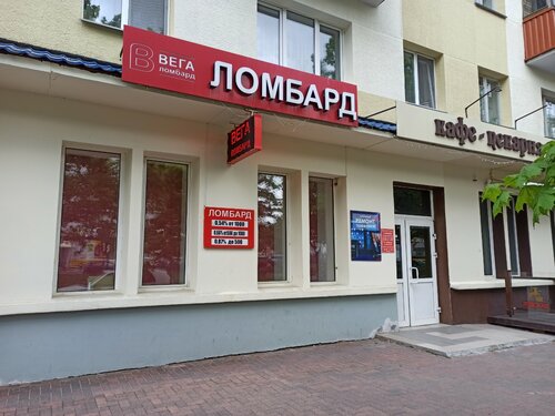 Ремонт Телефонов, Ремонт Телефонов, Минск, Бул. Шевченко, 20.