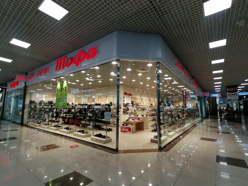 Shoe store Tofa, Krasnodar, photo