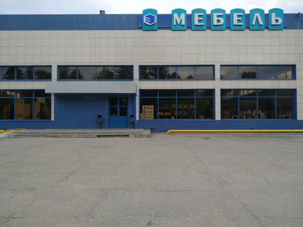 Магазин мебели Магазин-салон мебели, Тольятти, фото