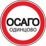Osago V Odincovo (Mozhayskoye Highway, 47А), car insurance