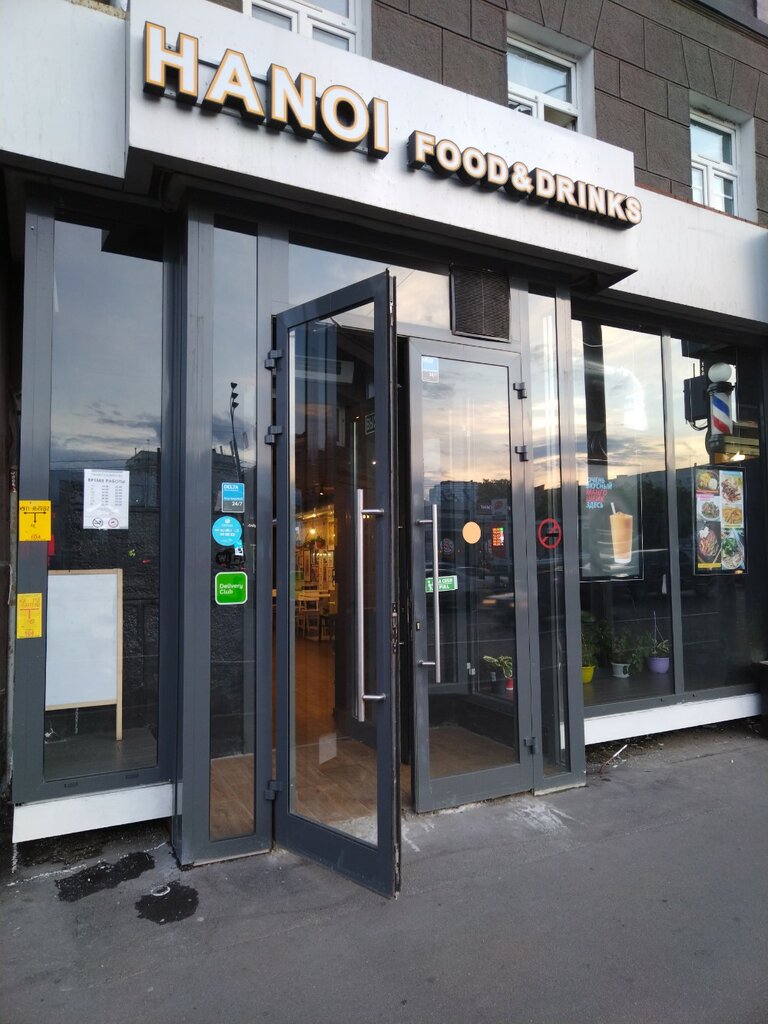 Restaurante Hanoi Food & Drinks, , foto