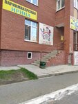 Irina (Vosstaniya Street, 19к1), peluquería