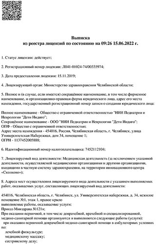 Услуги