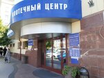Ипотечный центр (Voroshilovskiy Avenue, 12Б), mortgage agency
