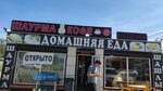 Логотип