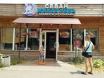 Sevan (Festivalny mikrorayon, Vorovskogo Street, 152), food and lunch delivery