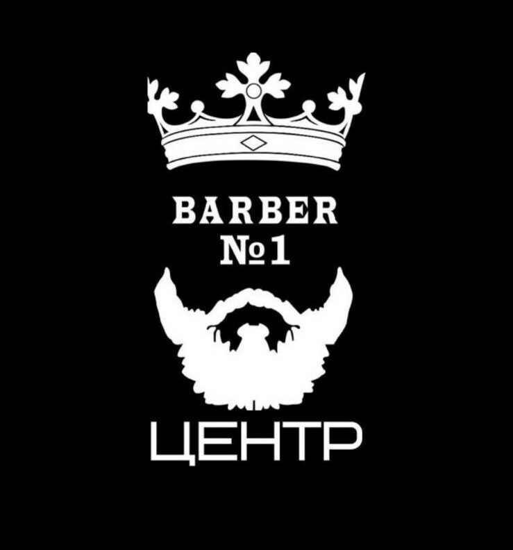 Barber № 1
