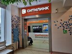 Ситилинк (Parkovy Avenue, 23), electronics store