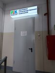 Rekservis (Karla Marksa Street, 18А) ، الدعاية الخارجية
