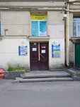 Atelier_feya (Altayskaya Street, 3), reparación de ropa