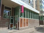 Телекомсервис (9 Maya Street, 55), cash and settlement center