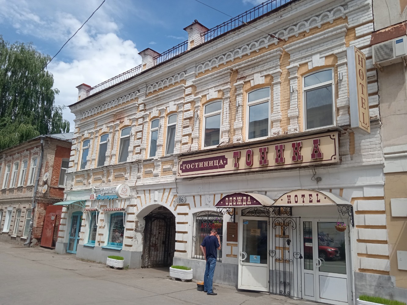 Фото Тоника