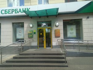 Сбербанк, улица Ленина, 2 — Рязань