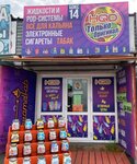 Caramel Lab (Troitskiy Trakt, 15/19), vape shop