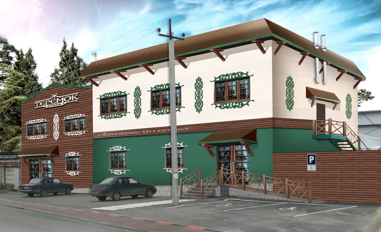 Фото Теремок