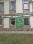 Ортопедический центр (улица Маршала Ерёменко, 52), orthopedic shop
