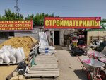 Firma po prokatu benzo i elektroinstrumentov (Zapadnoye Highway, 400к2), construction and finishing works