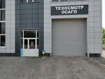 Control Systems (ulitsa 50-letiya Magnitki, 74), vehicle inspection station