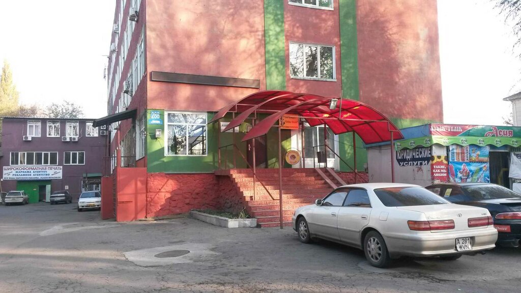 Energy equipment SmartLink, Almaty, photo