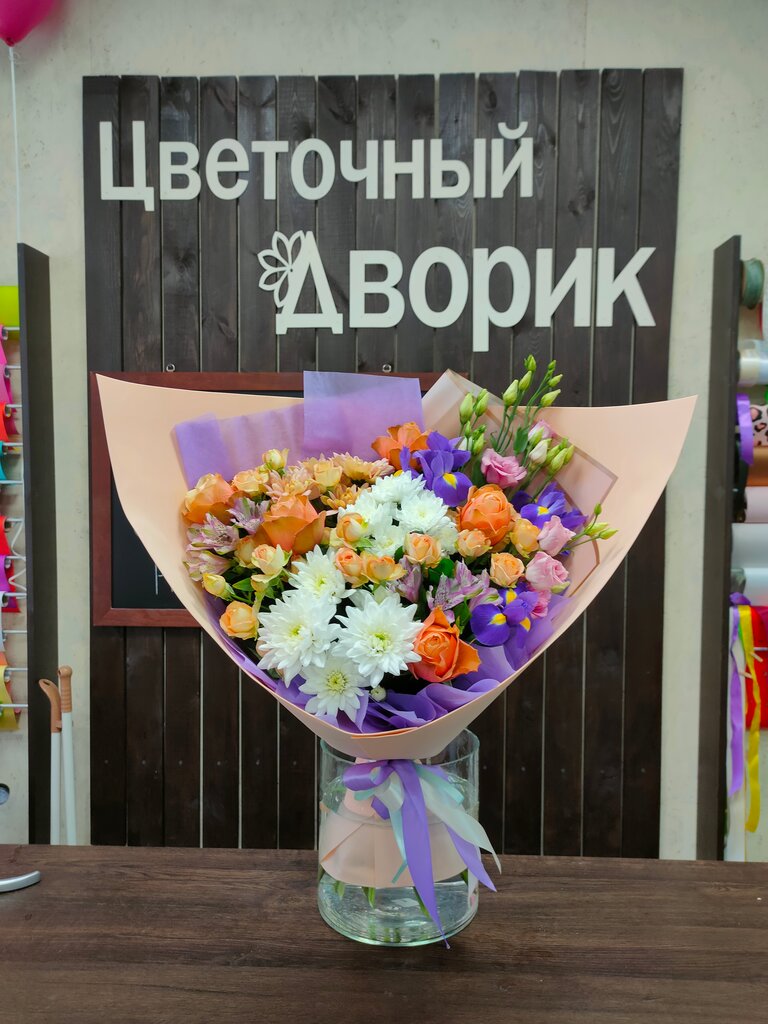 Магазин цветов Цветочный Дворик, Сланцы, фото