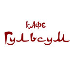 شعار