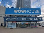 Инхом (Metallurgov Street, 84) ، أدوات البناء
