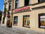 Vmeste (Ul'yany Gromovoy Lane, 2), grocery