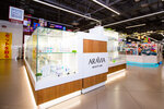 Aravia (Narodniy Avenue, 20) ، متجر بيع العطور ومستحضرات التجميل