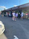 Danhay (Pirogovo Village, Tsentralnaya Street, 91), bakery