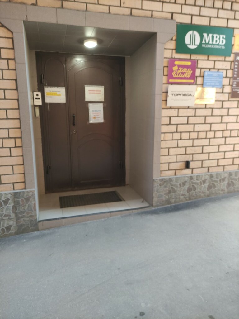 Courier services DPD, Moscow, photo