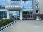 Областной центр иммуноаллергопатологии (Vorovskogo Street, 70), hospital