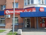 Bristol (Ternopolskaya Street, 18) ، المشروبات الكحولية