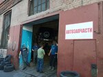 Автозапчасти (Kozhevennaya Line, 34) ، ورشة لتصليح السيارات