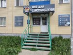 Варим самогон (21-ya Amurskaya ulitsa, 4) ، معدات محلية الصنع