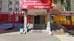 Obshchezhitiye № 74 (Tsvetochny bulvar, 7/37Г), residencia estudiantil
