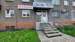Format (ulitsa Toreza, 83), office equipment service and repair