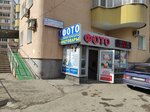 КанцLine (ulitsa Yuriya Gagarina, 33) ، متجر أدوات مكتبية