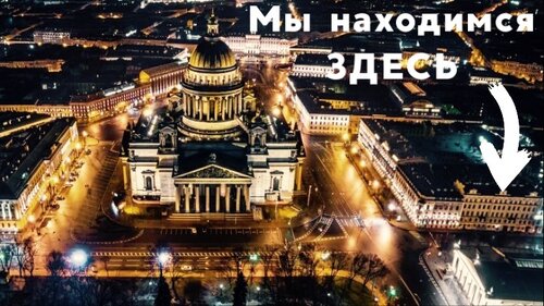 Исаакиевский отель в Санкт-Петербурге