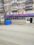 Авто-Мото (ulitsa Libedinskogo, 27), motorcycle spare parts