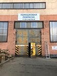 Промэкотех (Stachek Avenue, 47к2) ، طلاء