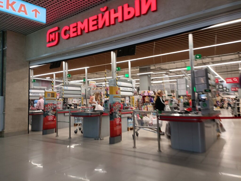 Food hypermarket Magnit Semejnyj, Krasnodar, photo