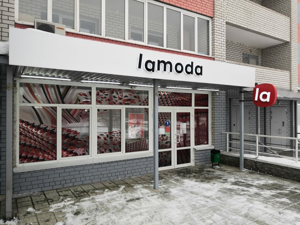 Lamoda ул карла либкнехта 95 фото