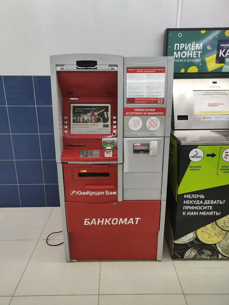 ATM ЮниКредит Банк, Moscow, photo